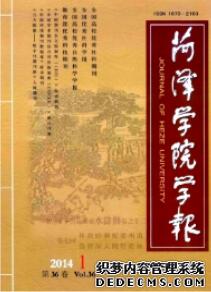 教育論文發(fā)表