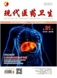 經(jīng)濟(jì)論文發(fā)表