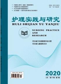 護理實踐與研究