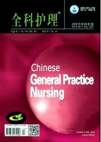 全科護理
