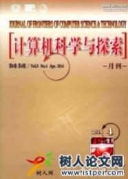 計算機網絡論文