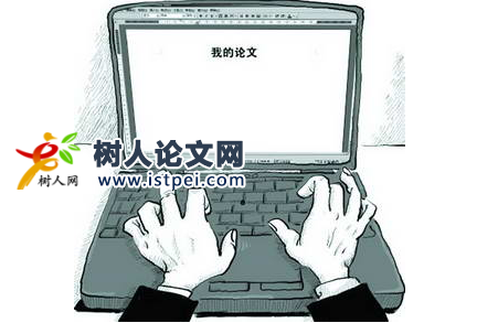 經濟學論文發表