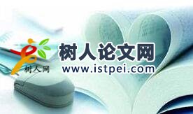 多少錢出版學術著作