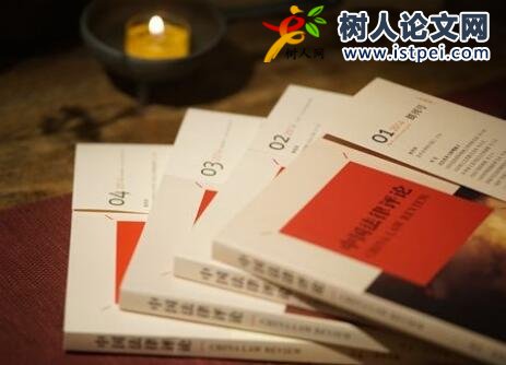 管理類(lèi)論文怎么選刊