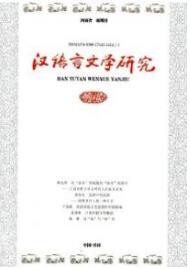 漢語(yǔ)言文學(xué)