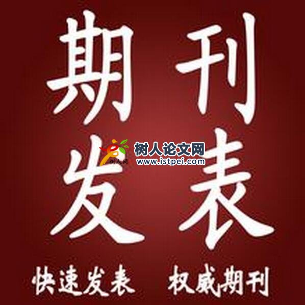 信息技術(shù)論文