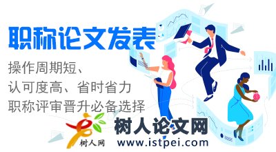 中級(jí)職稱要求第幾作者