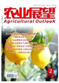 農(nóng)業(yè)基礎(chǔ)工程論文