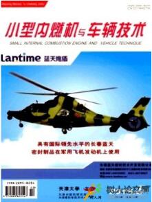 機(jī)動(dòng)車管理論文