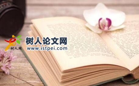 初中生物教育論文