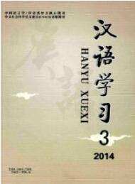 漢語言文學論文