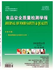 食品安全質(zhì)量檢測學(xué)報