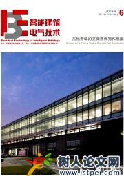 電氣工程師論文