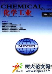 化學(xué)工業(yè)