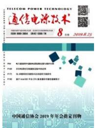 電路工程師論文