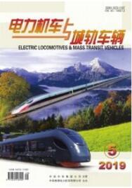 電力工程師論文