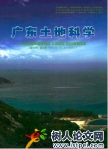 金融論文發(fā)表