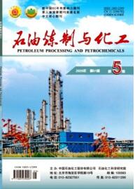 石油煉制與化工