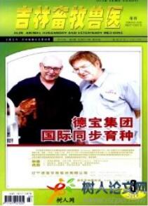 畜牧工程師論文