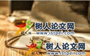 物理教學(xué)論文