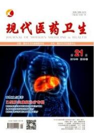 經(jīng)濟論文發(fā)表