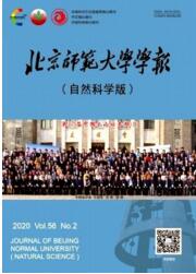 北京師范大學學報