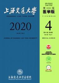 上海交通大學學報