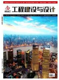 電氣工程師論文