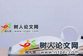 電力工程師論文