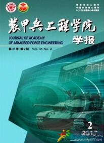 通航論文發(fā)表