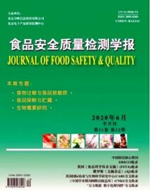 食品安全質(zhì)量檢測學報
