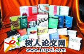 急診科副高職稱