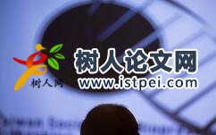 皮膚科職稱晉升