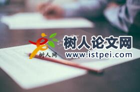 風能論文字數限制