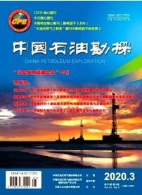中國石油勘探