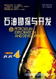 石油勘探與開發(fā)