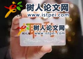 水利工程師論文