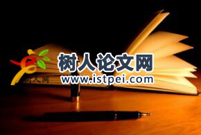 財(cái)務(wù)管理論文