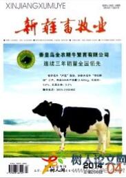 畜牧工程師論文