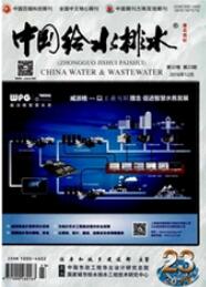 市政工程師論文