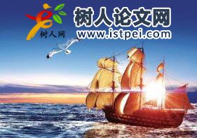 論文見刊能加急嗎