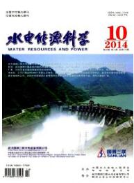 能源工程師論文