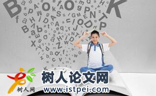 第幾作者能評副高