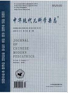 中華現(xiàn)代兒科學(xué)