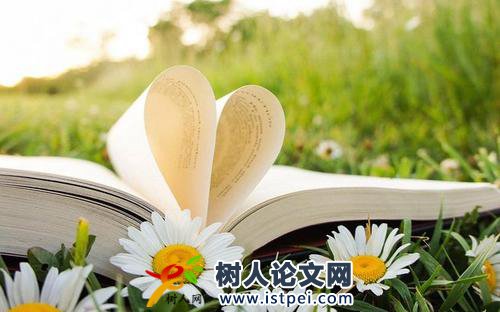 論文加急發表如何操作