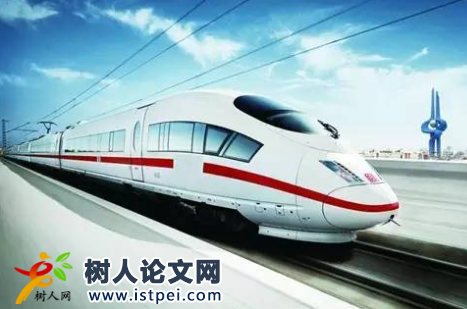 軌道交通運(yùn)輸專業(yè)評職稱成果要求