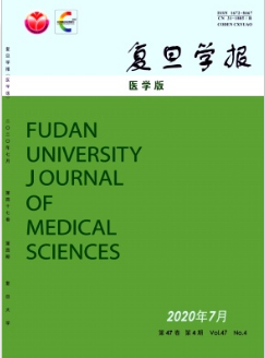 復旦學報(醫學版)