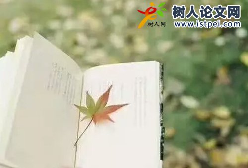 為了評(píng)職稱怎么發(fā)表論文