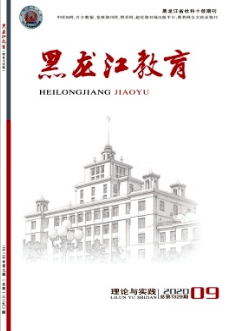 王季愚外語教育思想及其對當(dāng)代法學(xué)教育的啟示