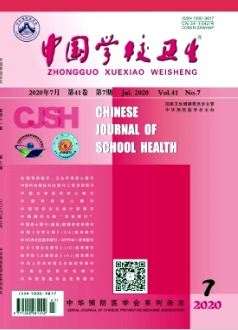 中國學校衛生